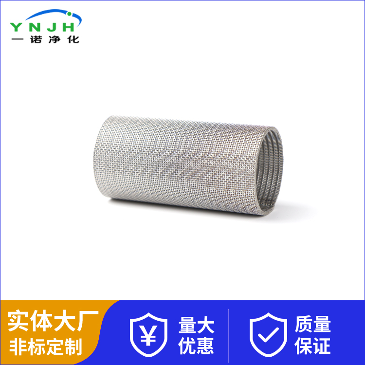 烧结网滤筒4.jpg