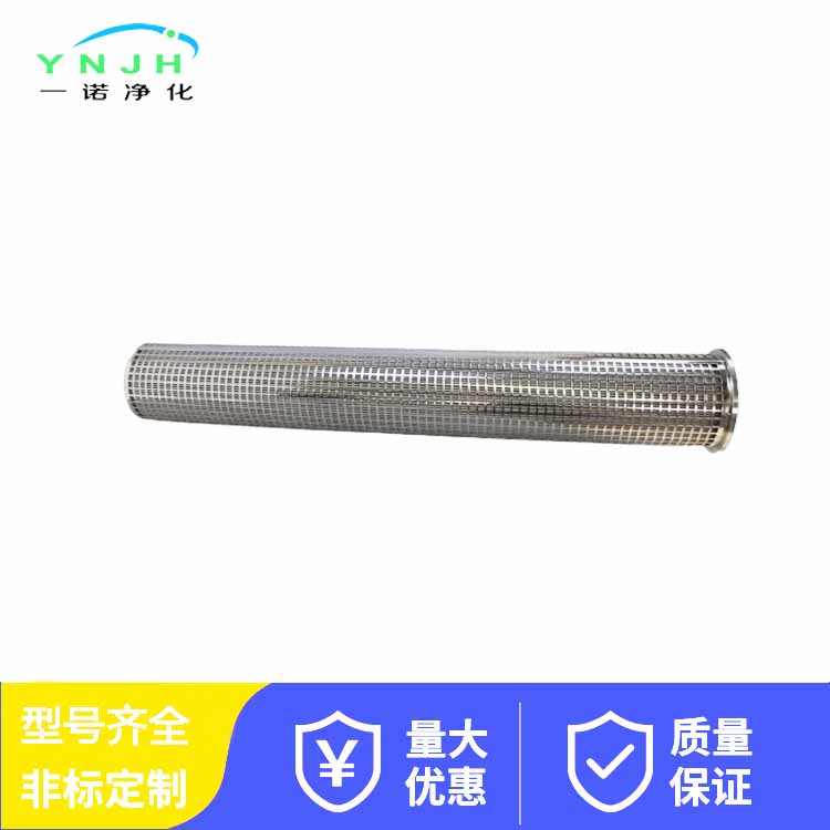 不锈钢滤芯0370.jpg